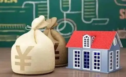 哈尔滨南京公积金代办中介（南京代取公积金中介）